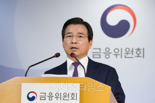 김용범 금융위 부위원장이 15일 서울 종로구 정부서울청사 합동 브리핑실에서 삼성바이오로직스 회계감리 조치와 관련된 내용을 브리핑 하고 있다. 금융위 제공